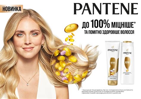Pantene Шампунь Густые и крепкие 3в1 360мл – купить в Киеве | цена и ...