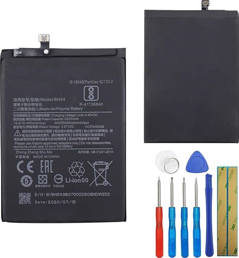 E Yiiviil Replacement Battery Bn54 Compatible With Xiaomi