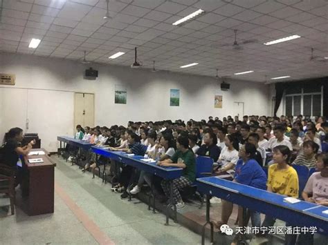 新程立壮志 扬帆再启航 宁河潘庄中学喜迎2019级高一新生 搜狐大视野 搜狐新闻