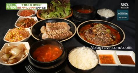 생방송투데이 보쌈 막국수 김치찌개 상다리휘어지는보쌈정식 단돈6000원 초저가 도전 보쌈정식 고기무한리필 인천 막퍼주는집 얼만데요