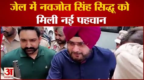 Punjab Congress के पूर्व प्रधान Navjot Singh Sidhu को मिली नई पहचान