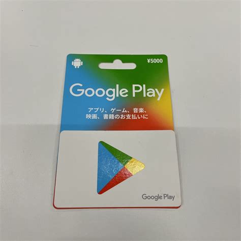 Yahoo オークション B6 未使用Google Play カード グーグルプレ