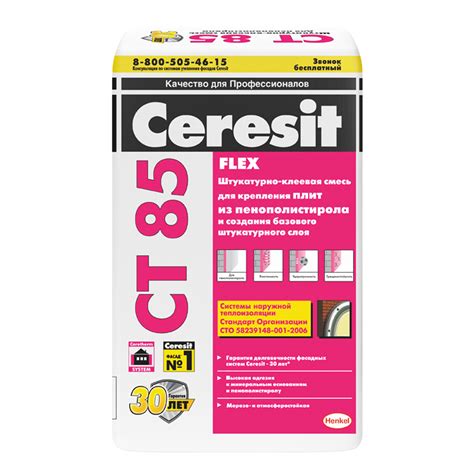 Штукатурно-клейова суміш Ceresit CT 85 купити у Львові: ціна, продаж ...