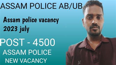 Assam Police New Vacancy 2023assam Police Abub Vacancy Youtube