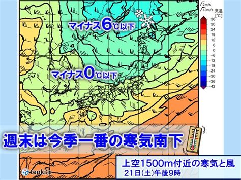 前線通過後 「今季一番」の寒気南下 北海道は平地で初雪 関東の峠も雪まじる可能性気象予報士 石榑 亜紀子 2023年10月18日 日本