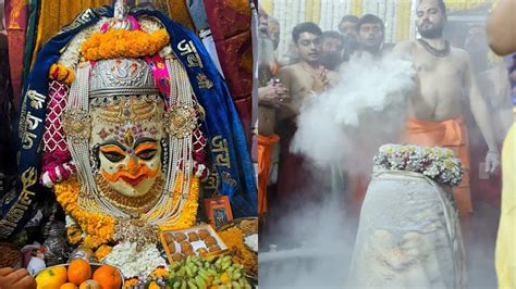 महाकालेश्वर मंदिर में अद्भुत नजारा 12 बजे हुई बाबा महाकाल की भस्म आरती