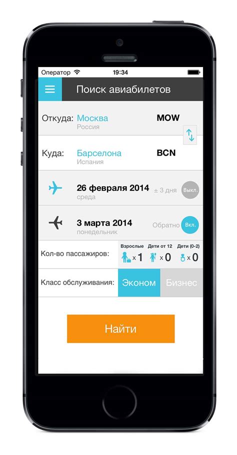 PoezdBilety.ru - Билеты на поезд онлайн дешево