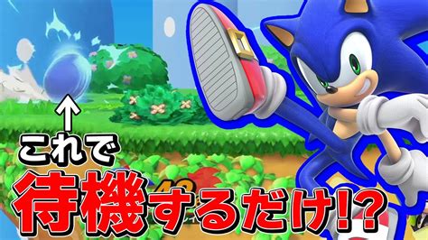 スマブラsp Vipで勝つ為には我慢が必要ソニックでスピンを擦り散らかすザクレイw Youtube