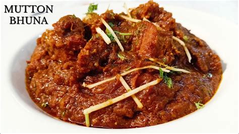 Bhuna Gosht मटन भुना गोश्त Bhuna Mutton Fry Mutton Bhuna Masala