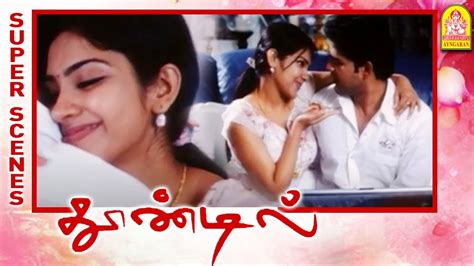 நீங்க குடிச்சதுக்கு நான் தா Pay பண்ணுவன் Thoondil Tamil Movie Shaam