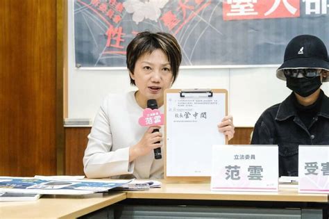 名醫被控「下藥性侵慣犯」！監委要查台大 范雲籲「扛起責任」 社會 自由時報電子報