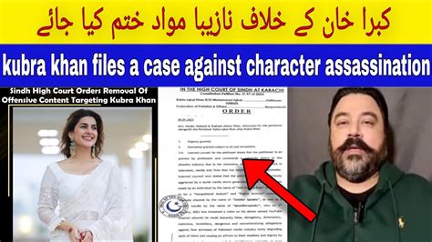 Kubra Khan Files A Case Against Raja Adil Adil Raja Apologises To