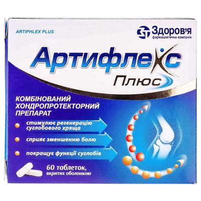 Артифлекс Плюс таблетки вкриті оболонкою по 1000 мг 6 блістерів по 10 ...
