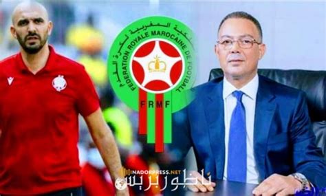 رسميا جامعة لقجع تعلن عن موعد تقديم المدرب الجديد للمنتخب الوطني