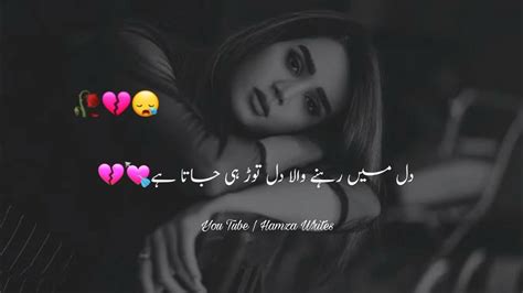 Sad Words کوئی رلاتا ہے کوئی ہنساتا ہے🥀💔😭true Sad Wordssad Shayari