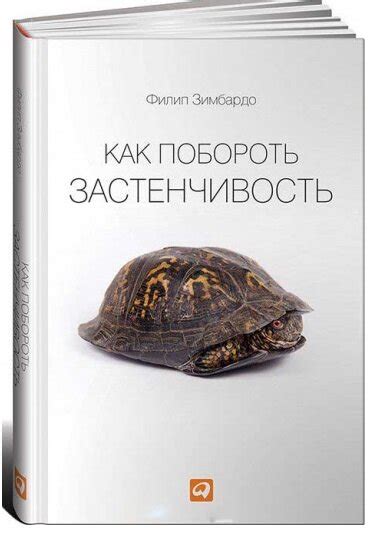 5 книг для уверенности в себе. | Психолог Прошкин Николай | Дзен