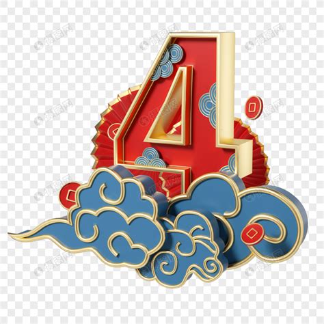 red number  red number  png transparent background