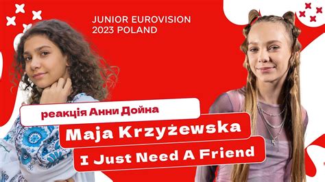 Maja Krzy Ewska I Just Need A Friend