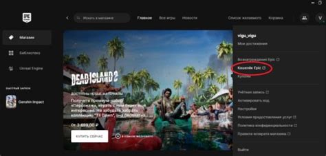 Донат в Genshin Impact: как купить луну, кристаллы сотворения и БП в России