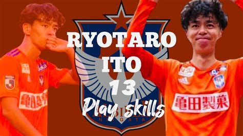 新潟のマエストロ伊藤涼太郎 Ryotaro Ito 2022 23 プレー集 Play Skills アルビレックス新潟 Albirex