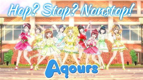 Mv Hop Stop Nonstop Aqours Flowery Fairy Youtube