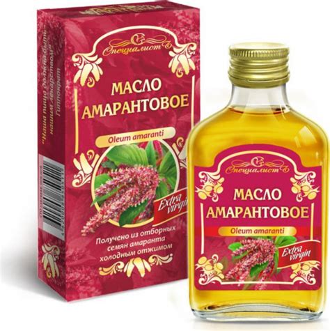 Масло амарантовое — Специалист