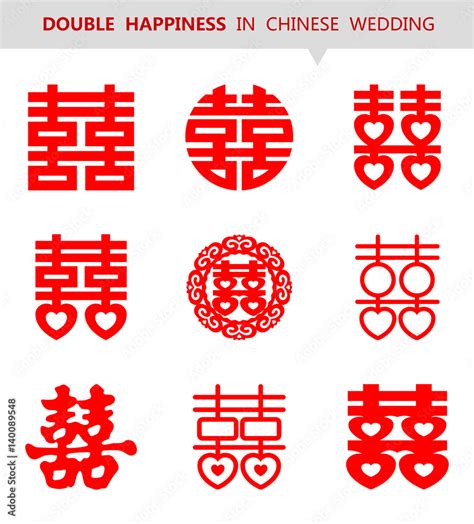 Vector Chinese Shuang Xi Double Happiness Symbol Set Stock Vector