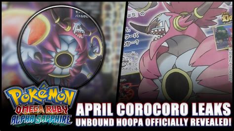 Pokémon Omega Ruby And Alpha Sapphire News April Corocoro Leak Unbound Hoopa Revealed Youtube