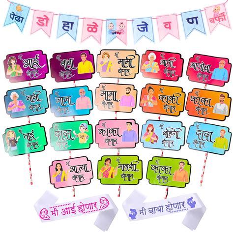 party decorz marathi baby shower party props sash  banner set