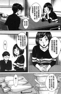 Hamekano Chijo To Retsujou Diary Diary Of Slut Inferiority Nhentai Hentai Doujinshi And Manga