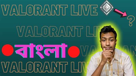 Valorant Live Valorant Rank Push Bengali Live Stream With Raju