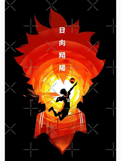 The Strongest Shoyo Hinata Poster For Sale By Halleydalida Redbubble