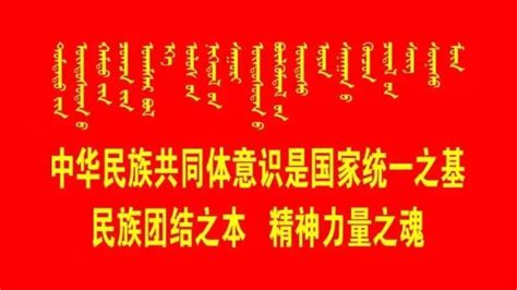 民族政策宣传 年满十八周岁公民申请变更民族成份， 需提交哪些证明材料？澎湃号·政务澎湃新闻 The Paper