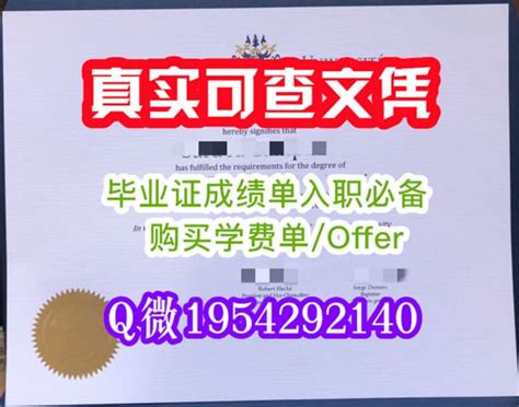 24小时办ubc文凭ubc毕业证【q微1954292140】不列颠哥伦比亚大学毕业证不列颠哥伦比亚大学成绩单ubc学费单加拿大不列颠哥伦比亚