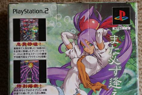 Yahooオークション Ps2用「虫姫さま 初回限定盤」未開封新品