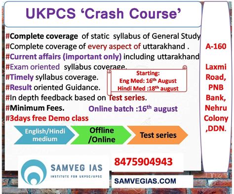 Ukpcs Pre Crash Course Notification Detail Preparation Plan Online