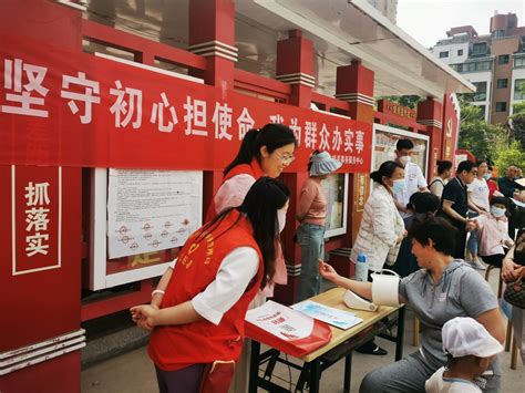 山东省机关事务管理局 市县动态 枣庄市机关事务服务中心组织开展“党员进社区，服务暖民心”社区双报到活动