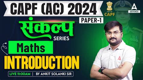 CAPF AC 2024 Paper 1 MATHS Introduction Maths By Ankit Solanki