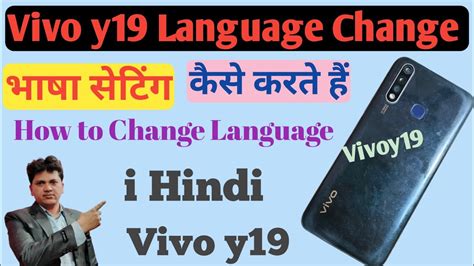 Vivo Y Language Setting How To Change Language In Vivo Y