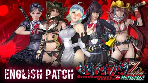 Onechanbara Z Kagura With Nonono Ps Pkg Xmb English Patch Youtube