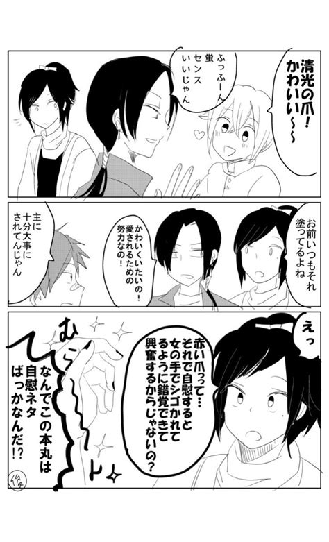 「fuji0j8 弁護士かっこいいじゃんよ・・・・・ 」ぽんの漫画