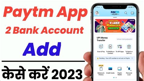 Paytm Me Bank Account Kaise Jode How To Add Multiple Bank Account