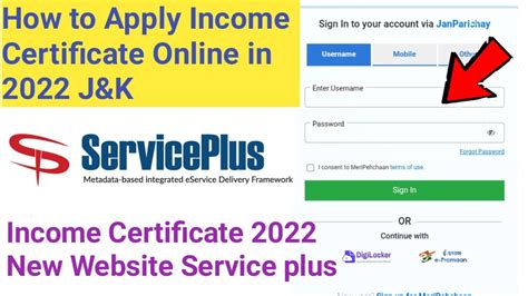 How To Apply For Income Certificate Online In Jammu And Kashmir Income Certificate Kaise