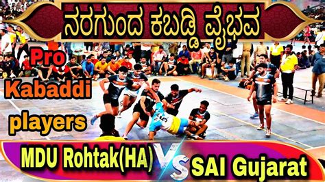 Mdu Rohtak Ha V S Sai Gujarat Full High Voltage Match In Naragunda