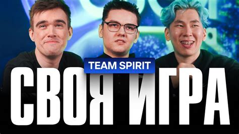 КТО ИЗ Team Spirit ЛУЧШИЙ В СВОЕЙ ИГРЕ Youtube