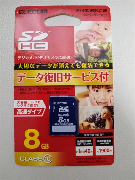 Elecom エレコム Sdhcメモリーカード 8gb Class10 型番mf Fsdh08gc10r8gb｜売買されたオークション