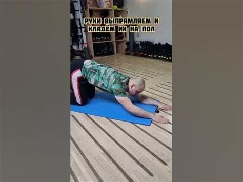 Упражнение для хорошей осанки - YouTube