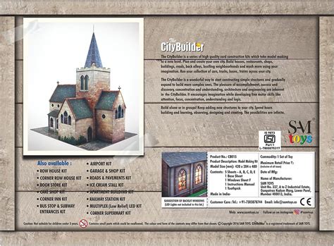 The Citybuilder O Gauge 7mm 143 Scale Model Railway Building Church