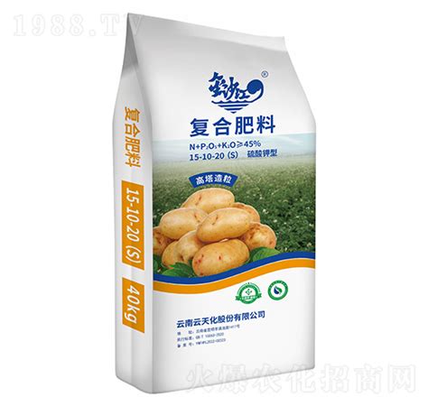 土豆适用高塔造粒复合肥料15 10 20 金沙江 云天化农资云南云天化农资连锁有限公司 火爆农化招商网【1988tv】