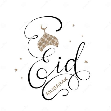 Eid Mubarak Greeting Card With Islamic Luxury Design Stock Illustration